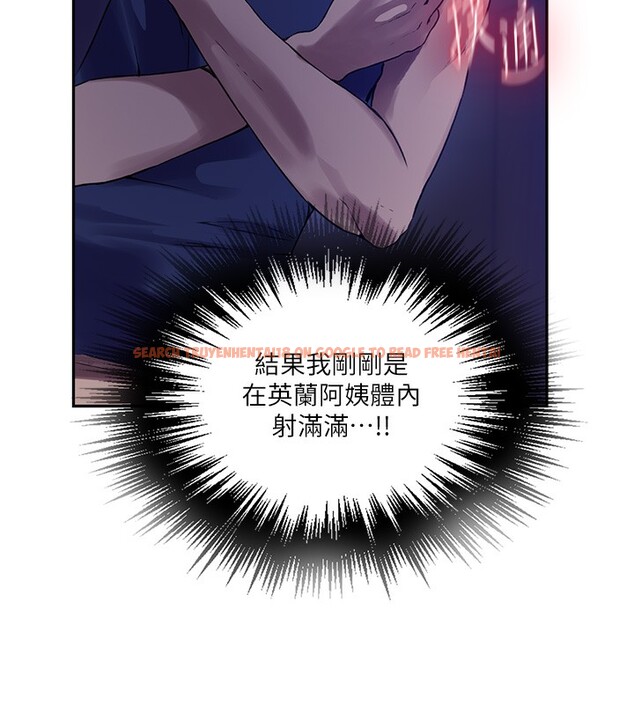 查看漫画秘密教學 - 第257話-阿姨那裡&hellip;讓人意猶未盡 - sayhentaiz.net中的3056170图片