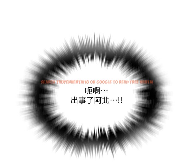 查看漫画秘密教學 - 第257話-阿姨那裡&hellip;讓人意猶未盡 - sayhentaiz.net中的3056172图片