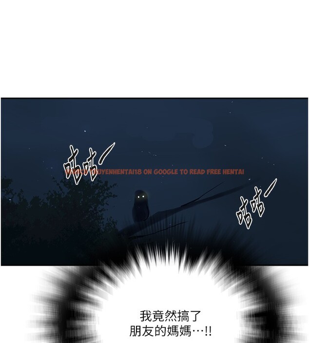 查看漫画秘密教學 - 第257話-阿姨那裡&hellip;讓人意猶未盡 - sayhentaiz.net中的3056173图片