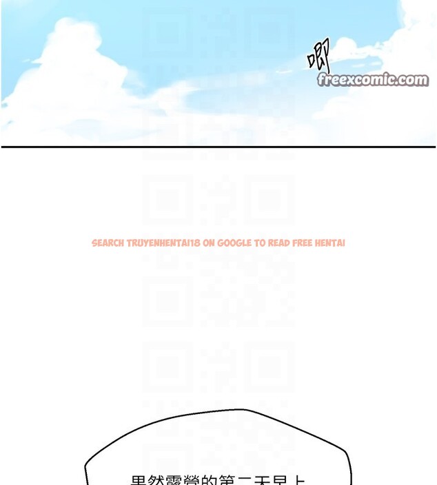 查看漫画秘密教學 - 第257話-阿姨那裡&hellip;讓人意猶未盡 - sayhentaiz.net中的3056177图片