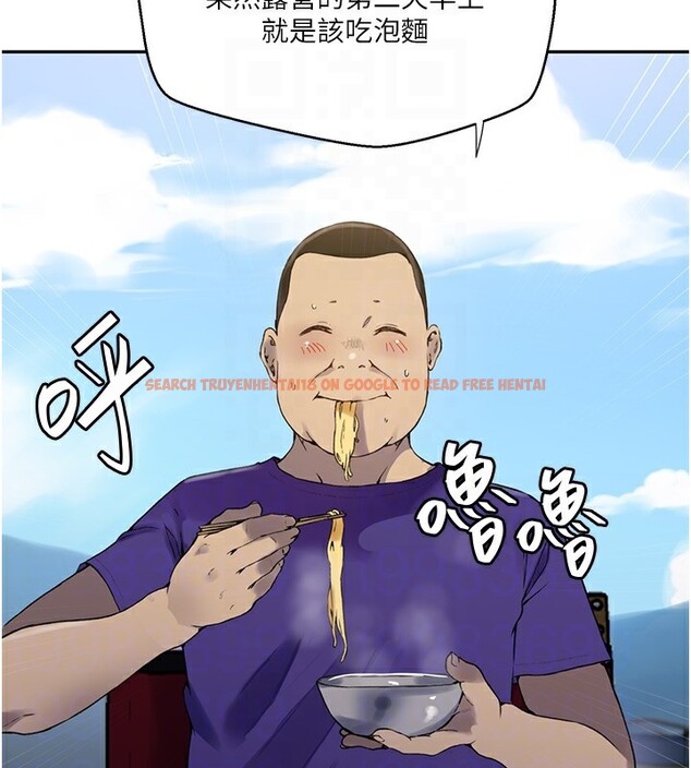 查看漫画秘密教學 - 第257話-阿姨那裡&hellip;讓人意猶未盡 - sayhentaiz.net中的3056178图片