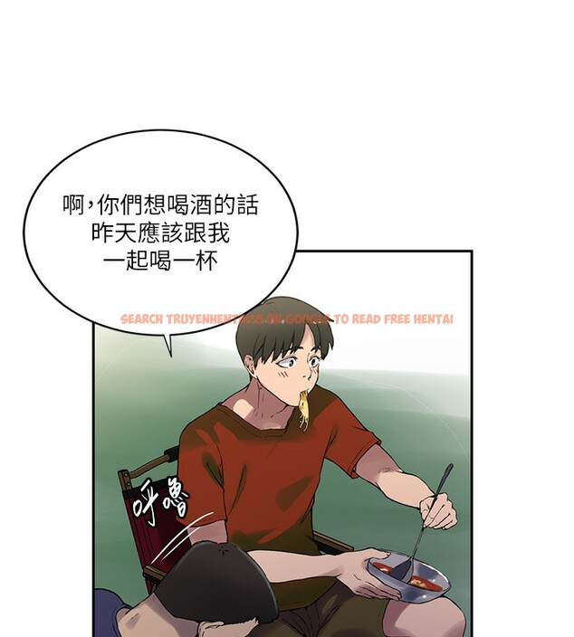 查看漫画秘密教學 - 第257話-阿姨那裡&hellip;讓人意猶未盡 - sayhentaiz.net中的3056182图片