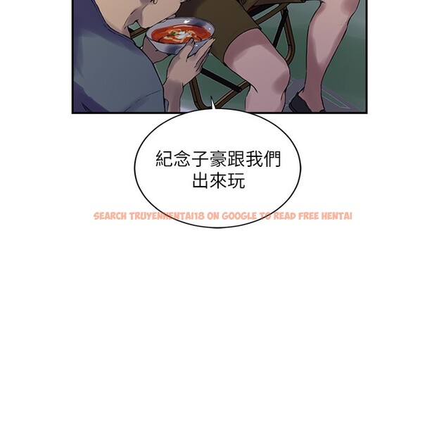查看漫画秘密教學 - 第257話-阿姨那裡&hellip;讓人意猶未盡 - sayhentaiz.net中的3056183图片