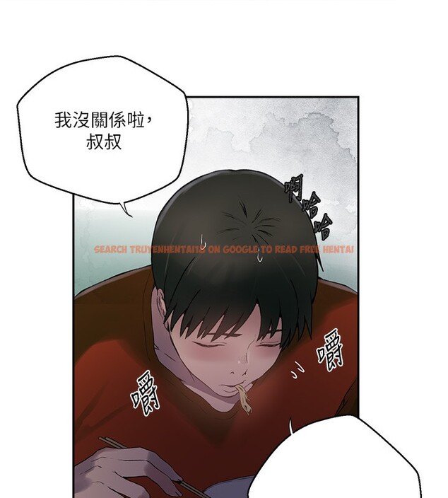 查看漫画秘密教學 - 第257話-阿姨那裡&hellip;讓人意猶未盡 - sayhentaiz.net中的3056184图片