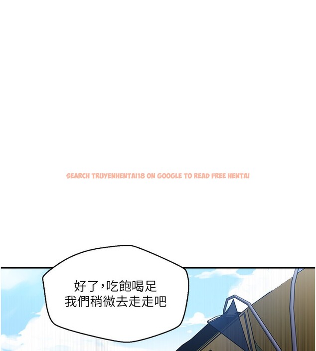查看漫画秘密教學 - 第257話-阿姨那裡&hellip;讓人意猶未盡 - sayhentaiz.net中的3056188图片
