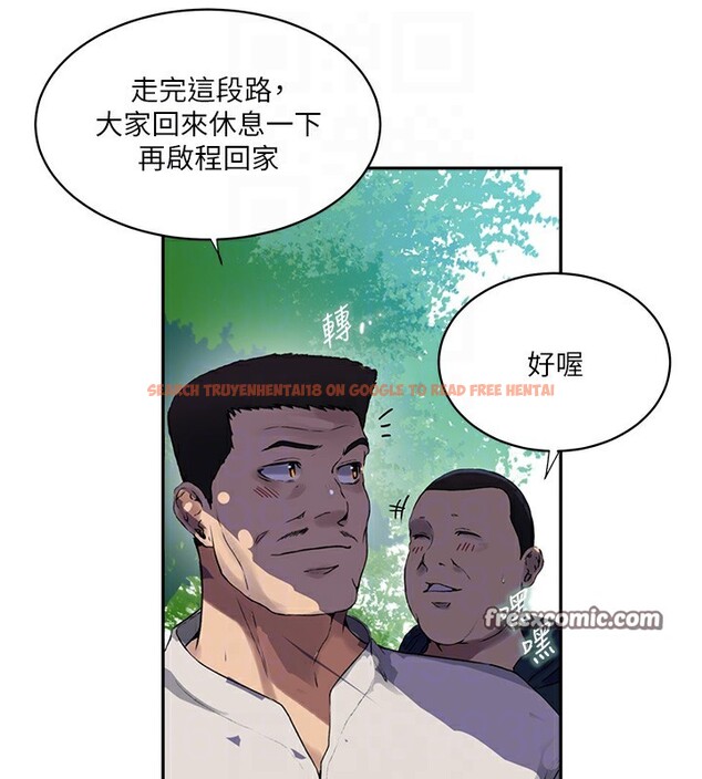 查看漫画秘密教學 - 第257話-阿姨那裡&hellip;讓人意猶未盡 - sayhentaiz.net中的3056192图片