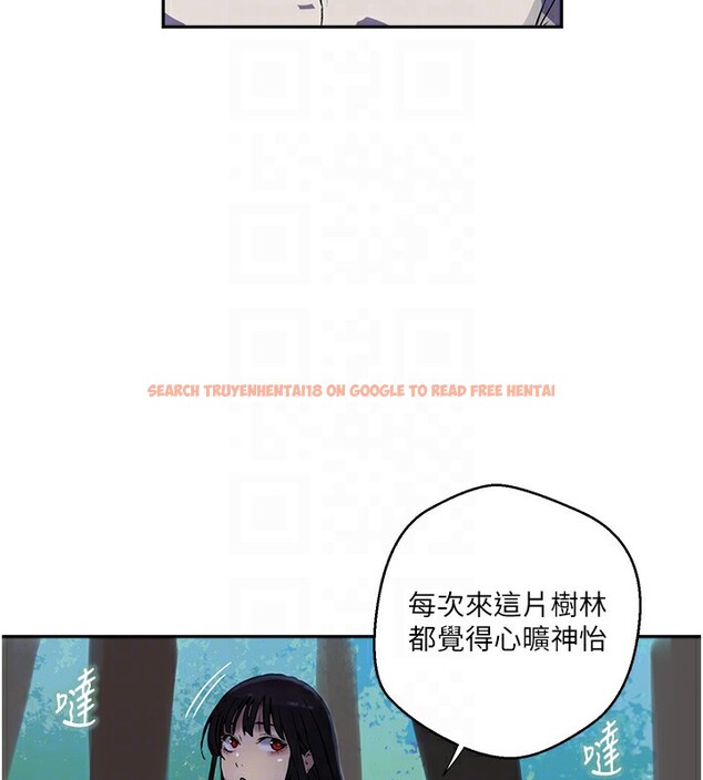 查看漫画秘密教學 - 第257話-阿姨那裡&hellip;讓人意猶未盡 - sayhentaiz.net中的3056193图片