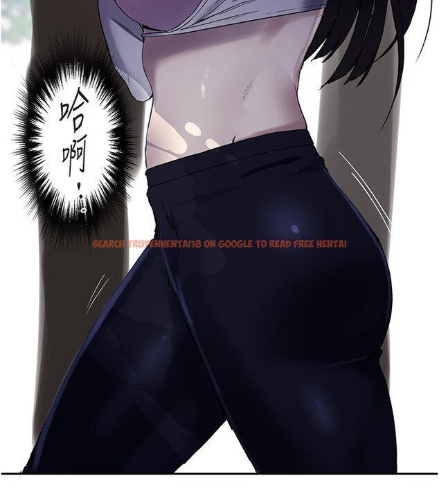 查看漫画秘密教學 - 第257話-阿姨那裡&hellip;讓人意猶未盡 - sayhentaiz.net中的3056196图片