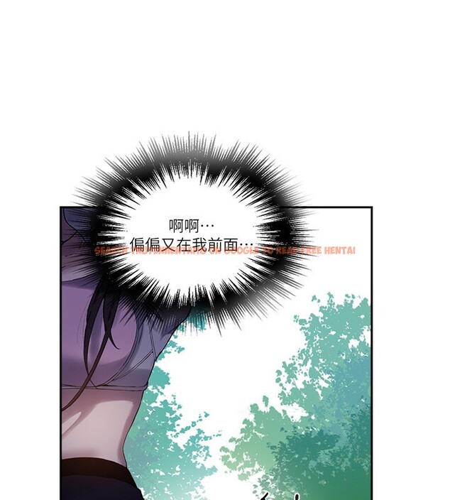 查看漫画秘密教學 - 第257話-阿姨那裡&hellip;讓人意猶未盡 - sayhentaiz.net中的3056197图片