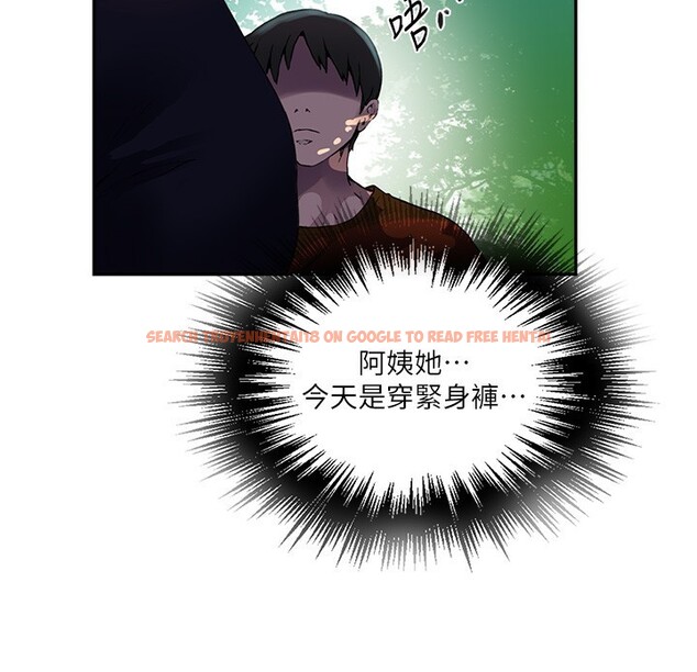 查看漫画秘密教學 - 第257話-阿姨那裡&hellip;讓人意猶未盡 - sayhentaiz.net中的3056198图片