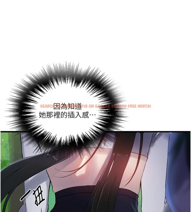 查看漫画秘密教學 - 第257話-阿姨那裡&hellip;讓人意猶未盡 - sayhentaiz.net中的3056199图片
