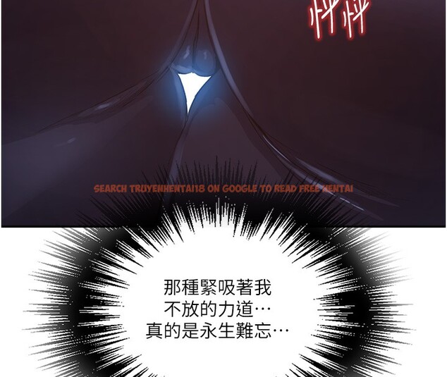 查看漫画秘密教學 - 第257話-阿姨那裡&hellip;讓人意猶未盡 - sayhentaiz.net中的3056202图片