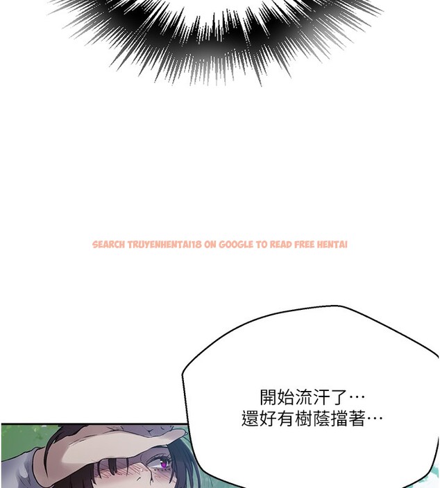 查看漫画秘密教學 - 第257話-阿姨那裡&hellip;讓人意猶未盡 - sayhentaiz.net中的3056203图片