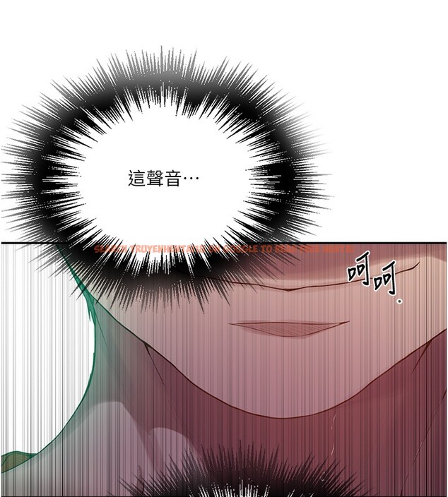查看漫画秘密教學 - 第257話-阿姨那裡&hellip;讓人意猶未盡 - sayhentaiz.net中的3056205图片