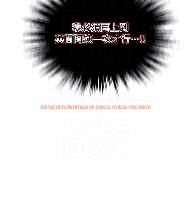 查看漫画秘密教學 - 第257話-阿姨那裡&hellip;讓人意猶未盡 - sayhentaiz.net中的3056209图片