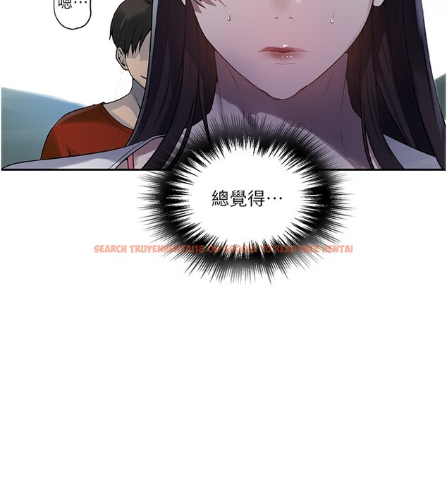 查看漫画秘密教學 - 第257話-阿姨那裡&hellip;讓人意猶未盡 - sayhentaiz.net中的3056217图片