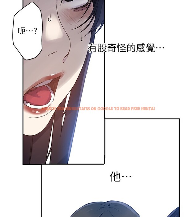 查看漫画秘密教學 - 第257話-阿姨那裡&hellip;讓人意猶未盡 - sayhentaiz.net中的3056219图片