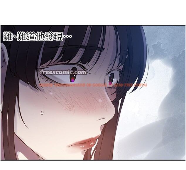 查看漫画秘密教學 - 第257話-阿姨那裡&hellip;讓人意猶未盡 - sayhentaiz.net中的3056222图片
