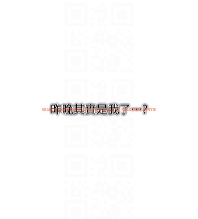 查看漫画秘密教學 - 第257話-阿姨那裡&hellip;讓人意猶未盡 - sayhentaiz.net中的3056223图片