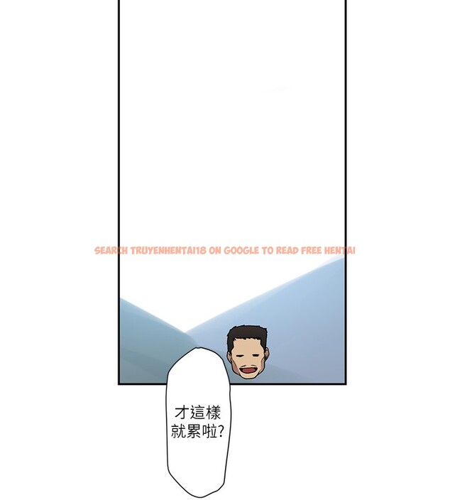 查看漫画秘密教學 - 第257話-阿姨那裡&hellip;讓人意猶未盡 - sayhentaiz.net中的3056228图片