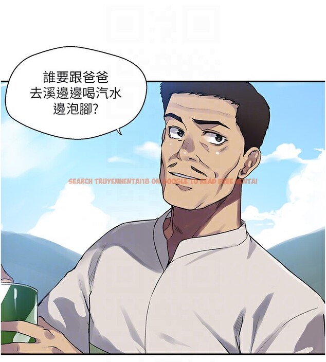 查看漫画秘密教學 - 第257話-阿姨那裡&hellip;讓人意猶未盡 - sayhentaiz.net中的3056230图片