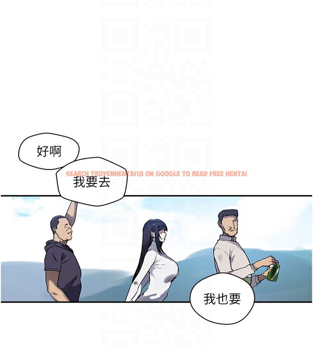 查看漫画秘密教學 - 第257話-阿姨那裡&hellip;讓人意猶未盡 - sayhentaiz.net中的3056231图片