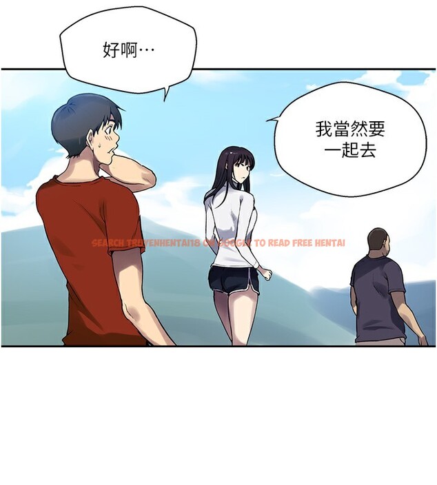 查看漫画秘密教學 - 第257話-阿姨那裡&hellip;讓人意猶未盡 - sayhentaiz.net中的3056234图片