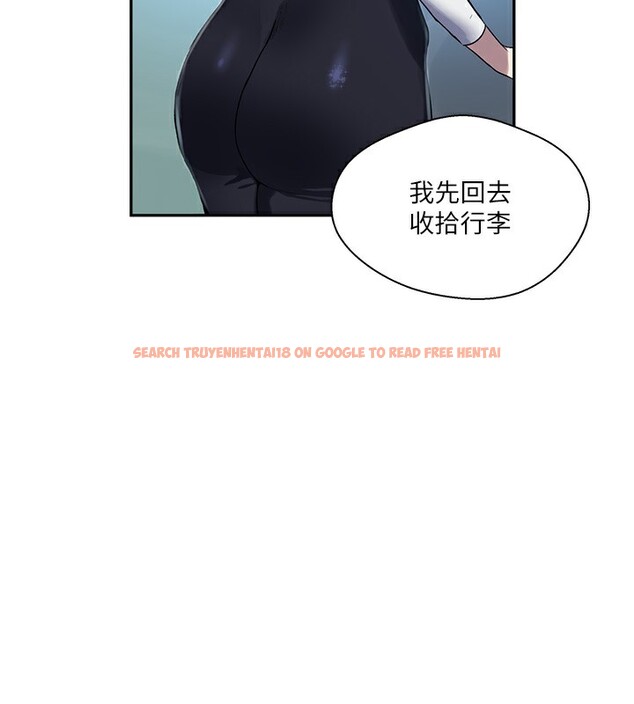 查看漫画秘密教學 - 第257話-阿姨那裡&hellip;讓人意猶未盡 - sayhentaiz.net中的3056236图片