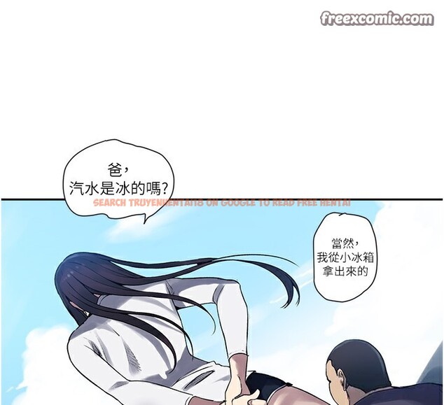 查看漫画秘密教學 - 第257話-阿姨那裡&hellip;讓人意猶未盡 - sayhentaiz.net中的3056237图片