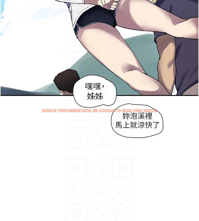 查看漫画秘密教學 - 第257話-阿姨那裡&hellip;讓人意猶未盡 - sayhentaiz.net中的3056238图片