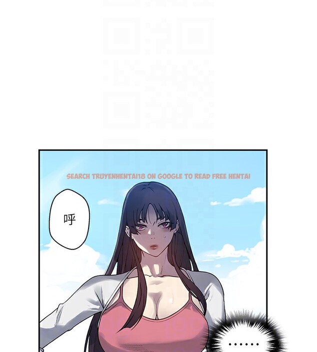 查看漫画秘密教學 - 第257話-阿姨那裡&hellip;讓人意猶未盡 - sayhentaiz.net中的3056239图片