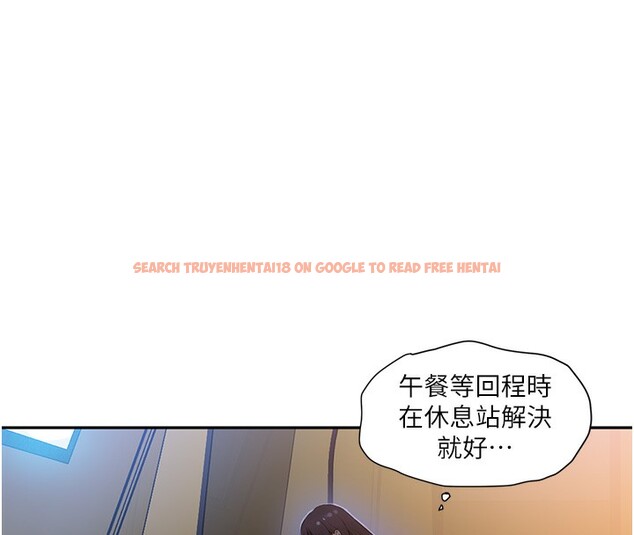 查看漫画秘密教學 - 第257話-阿姨那裡&hellip;讓人意猶未盡 - sayhentaiz.net中的3056244图片