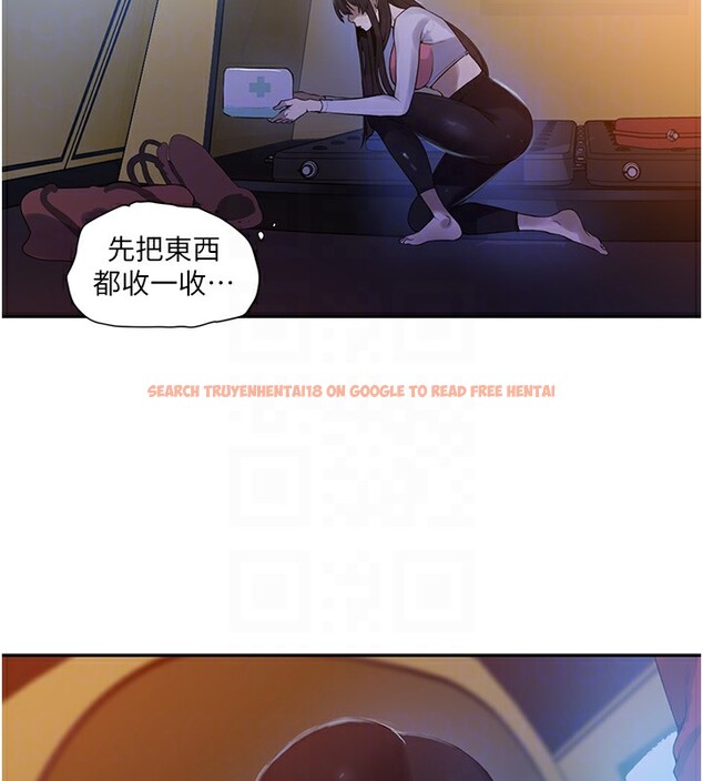 查看漫画秘密教學 - 第257話-阿姨那裡&hellip;讓人意猶未盡 - sayhentaiz.net中的3056245图片