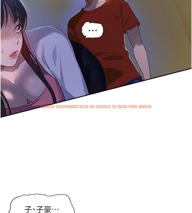 查看漫画秘密教學 - 第257話-阿姨那裡&hellip;讓人意猶未盡 - sayhentaiz.net中的3056251图片