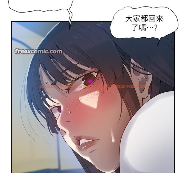 查看漫画秘密教學 - 第257話-阿姨那裡&hellip;讓人意猶未盡 - sayhentaiz.net中的3056252图片