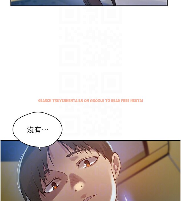 查看漫画秘密教學 - 第257話-阿姨那裡&hellip;讓人意猶未盡 - sayhentaiz.net中的3056253图片