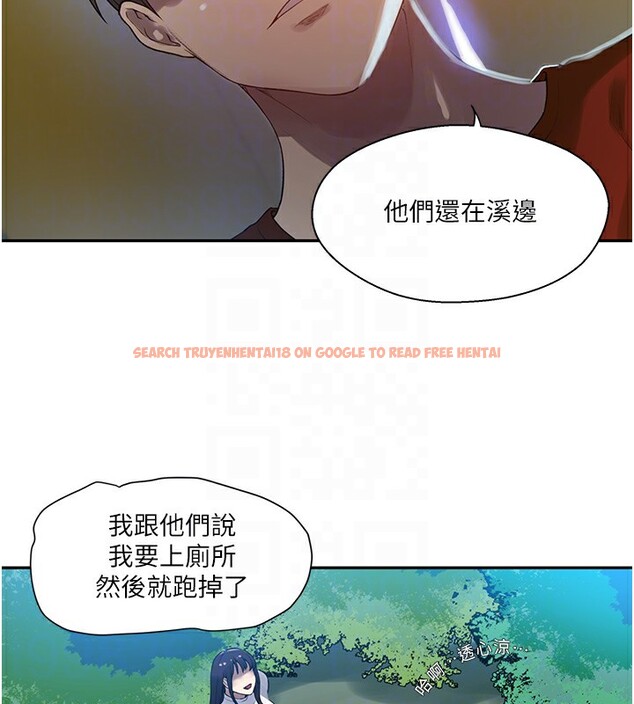 查看漫画秘密教學 - 第257話-阿姨那裡&hellip;讓人意猶未盡 - sayhentaiz.net中的3056254图片