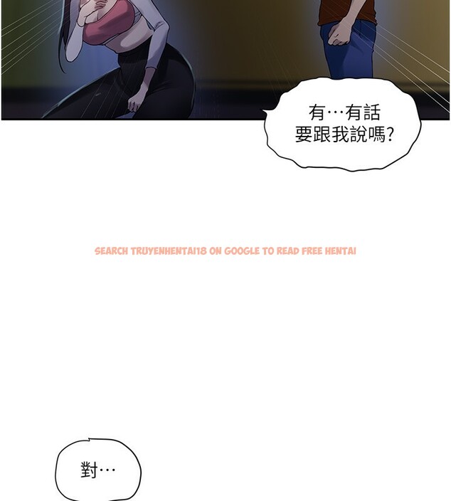 查看漫画秘密教學 - 第257話-阿姨那裡&hellip;讓人意猶未盡 - sayhentaiz.net中的3056257图片