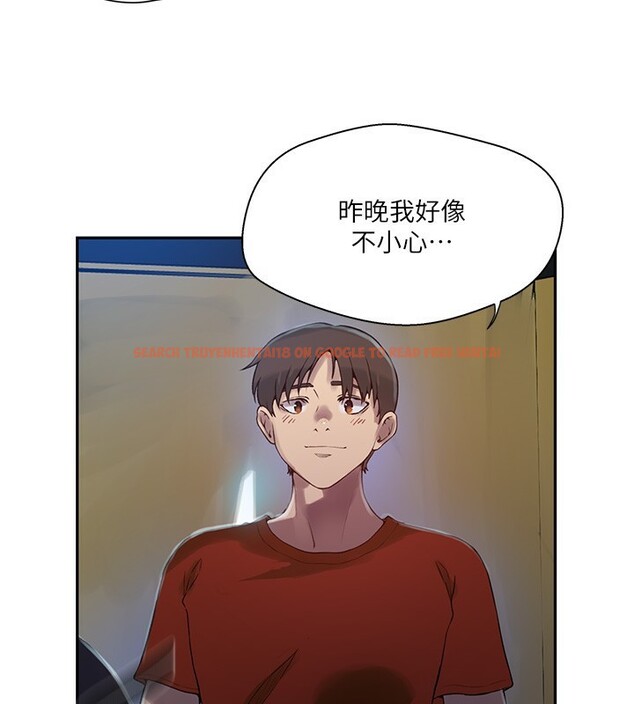 查看漫画秘密教學 - 第257話-阿姨那裡&hellip;讓人意猶未盡 - sayhentaiz.net中的3056258图片