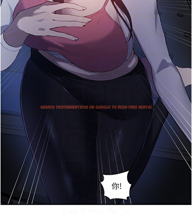 查看漫画秘密教學 - 第257話-阿姨那裡&hellip;讓人意猶未盡 - sayhentaiz.net中的3056261图片