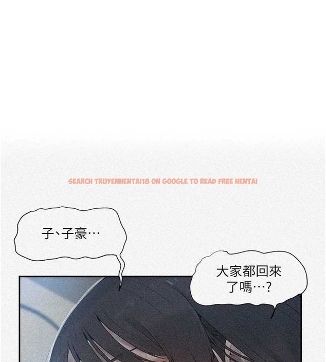 查看漫画秘密教學 - 第258話-阿姨，開始動囉~? - sayhentaiz.net中的3080175图片