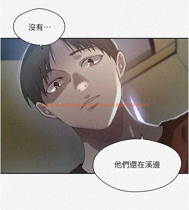 查看漫画秘密教學 - 第258話-阿姨，開始動囉~? - sayhentaiz.net中的3080177图片