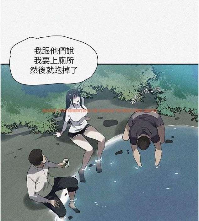 查看漫画秘密教學 - 第258話-阿姨，開始動囉~? - sayhentaiz.net中的3080178图片