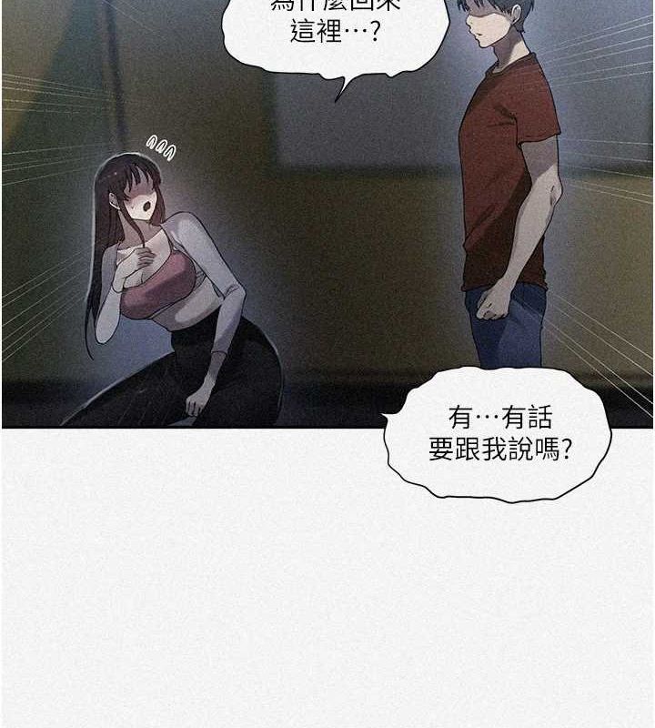 查看漫画秘密教學 - 第258話-阿姨，開始動囉~? - sayhentaiz.net中的3080180图片