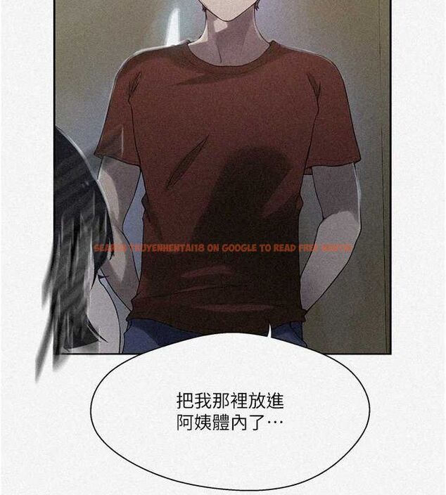 查看漫画秘密教學 - 第258話-阿姨，開始動囉~? - sayhentaiz.net中的3080182图片