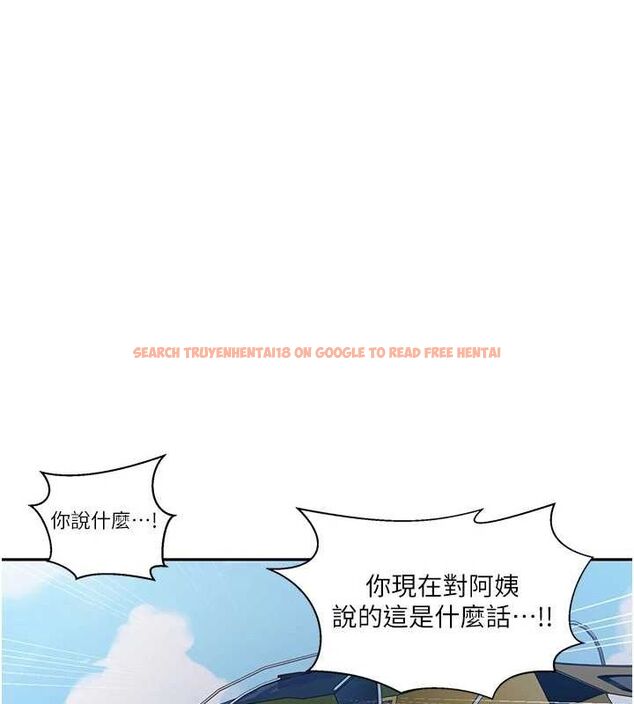 查看漫画秘密教學 - 第258話-阿姨，開始動囉~? - sayhentaiz.net中的3080187图片