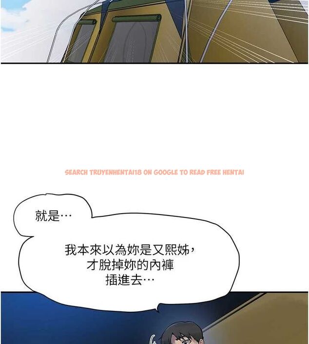 查看漫画秘密教學 - 第258話-阿姨，開始動囉~? - sayhentaiz.net中的3080188图片