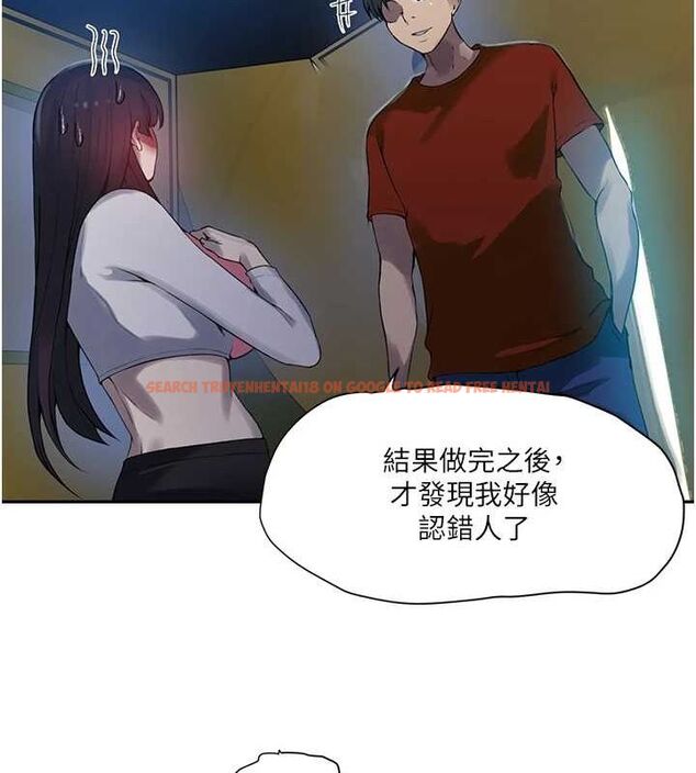 查看漫画秘密教學 - 第258話-阿姨，開始動囉~? - sayhentaiz.net中的3080189图片