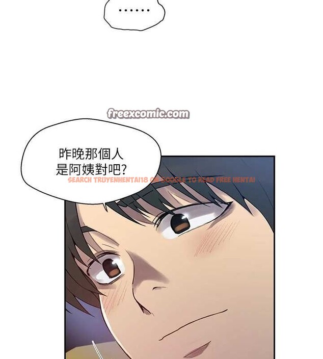 查看漫画秘密教學 - 第258話-阿姨，開始動囉~? - sayhentaiz.net中的3080190图片