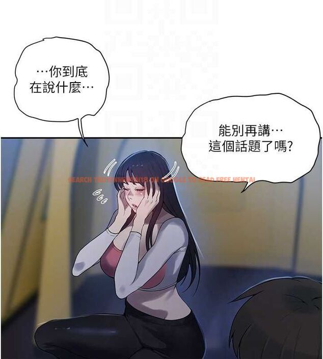查看漫画秘密教學 - 第258話-阿姨，開始動囉~? - sayhentaiz.net中的3080192图片